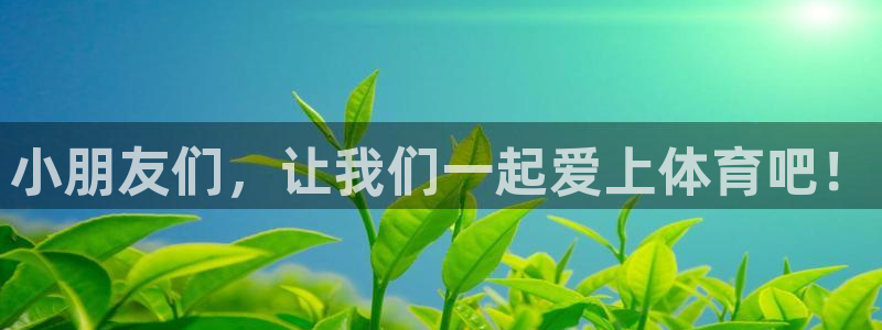 k1体育十年平台