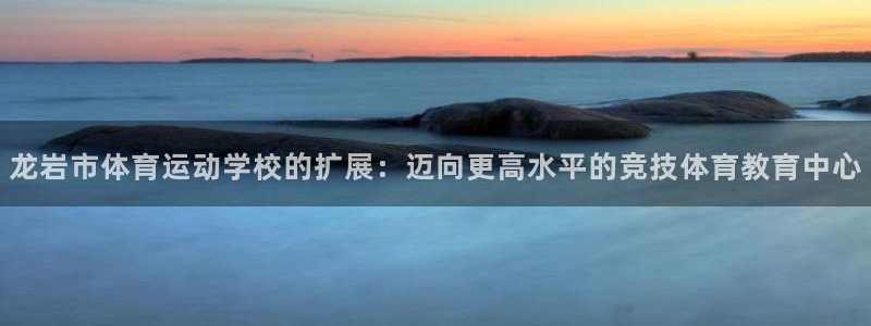 k1体育十年品牌值得信赖