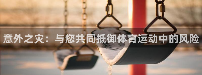 k1体育棋牌